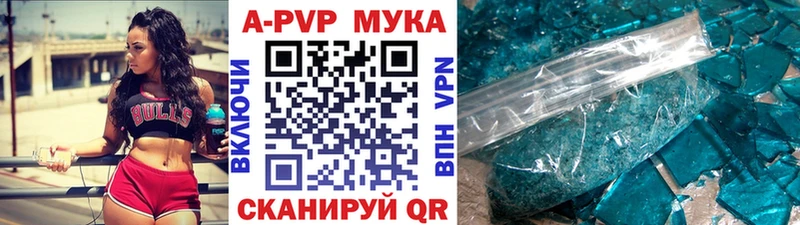 А ПВП VHQ Заозёрный