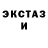 MDMA кристаллы Chris Boucher