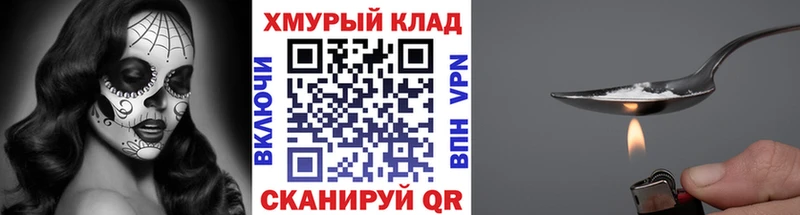 ГЕРОИН герыч где купить Заозёрный
