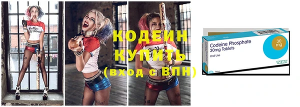 кокаин премиум Зеленокумск