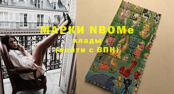 дистиллят марихуана Зеленодольск