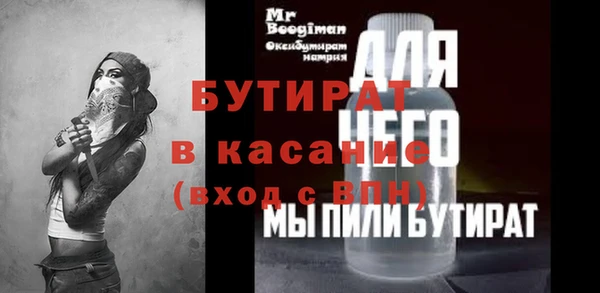меф Алексеевка