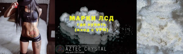 марки nbome Красноперекопск