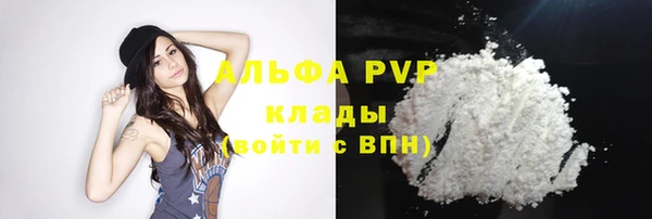 меф Алексеевка