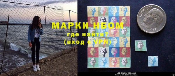 меф Алексеевка