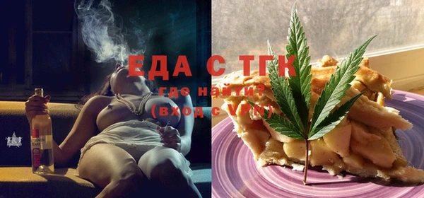 меф Алексеевка