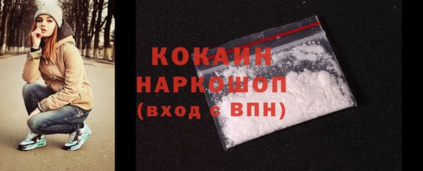 кокаин колумбия Алексин