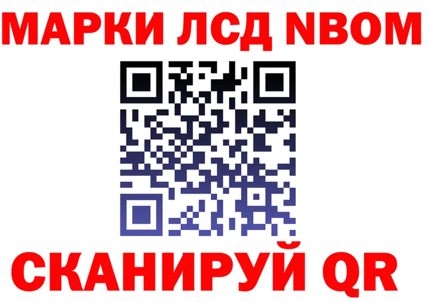 АМФ Розовый сайт shop OMG Заозёрный