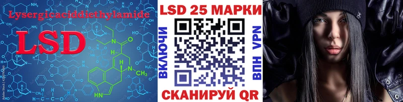 Лсд 25 экстази кислота  Заозёрный 