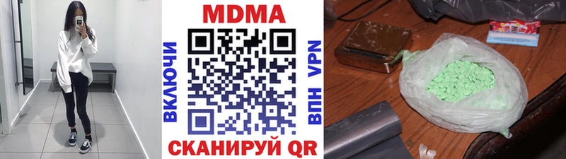 MDMA Molly  сайты даркнета наркотические препараты  Заозёрный 