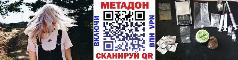 Метадон кристалл  где купить   Заозёрный 