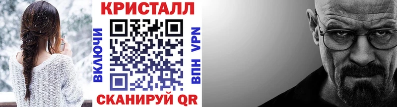 Первитин кристалл Заозёрный