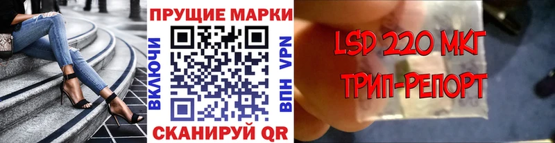 Наркотические марки 1,8мг  Заозёрный 
