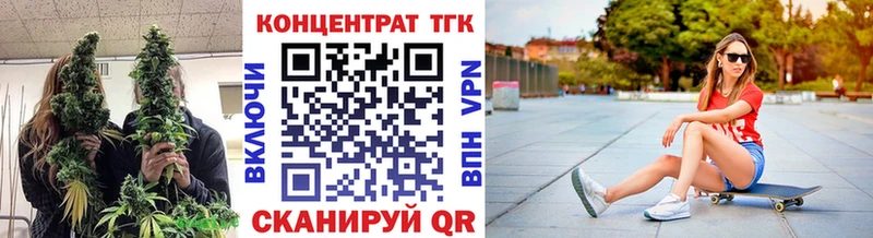 Дистиллят ТГК Wax  Заозёрный 
