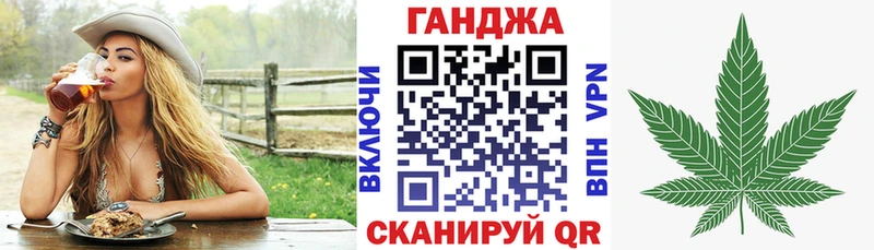 нарко площадка как зайти  Заозёрный  Шишки марихуана VHQ 